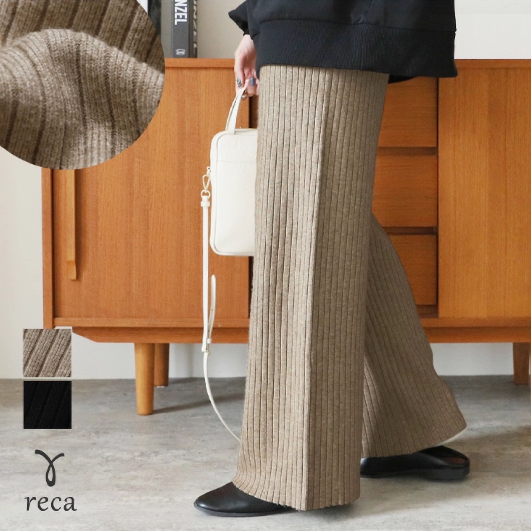 reca(レカ)の【reca】レカ リブニットパンツ ベージュ レディースのパンツ(カジュアルパンツ)の商品写真