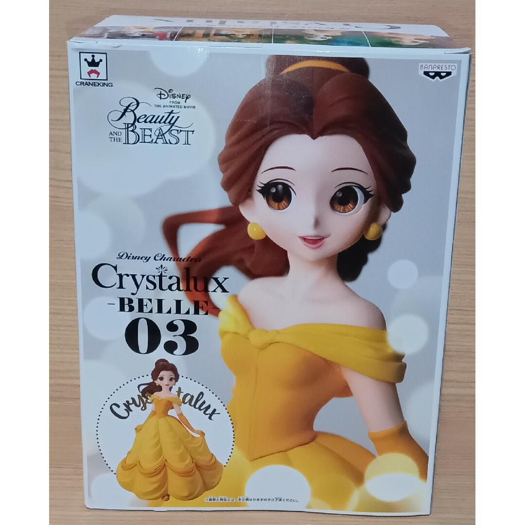 BANPRESTO(バンプレスト)のDisney Crystalux 美女と野獣 ベル フィギュア 新品未開封 エンタメ/ホビーのおもちゃ/ぬいぐるみ(キャラクターグッズ)の商品写真