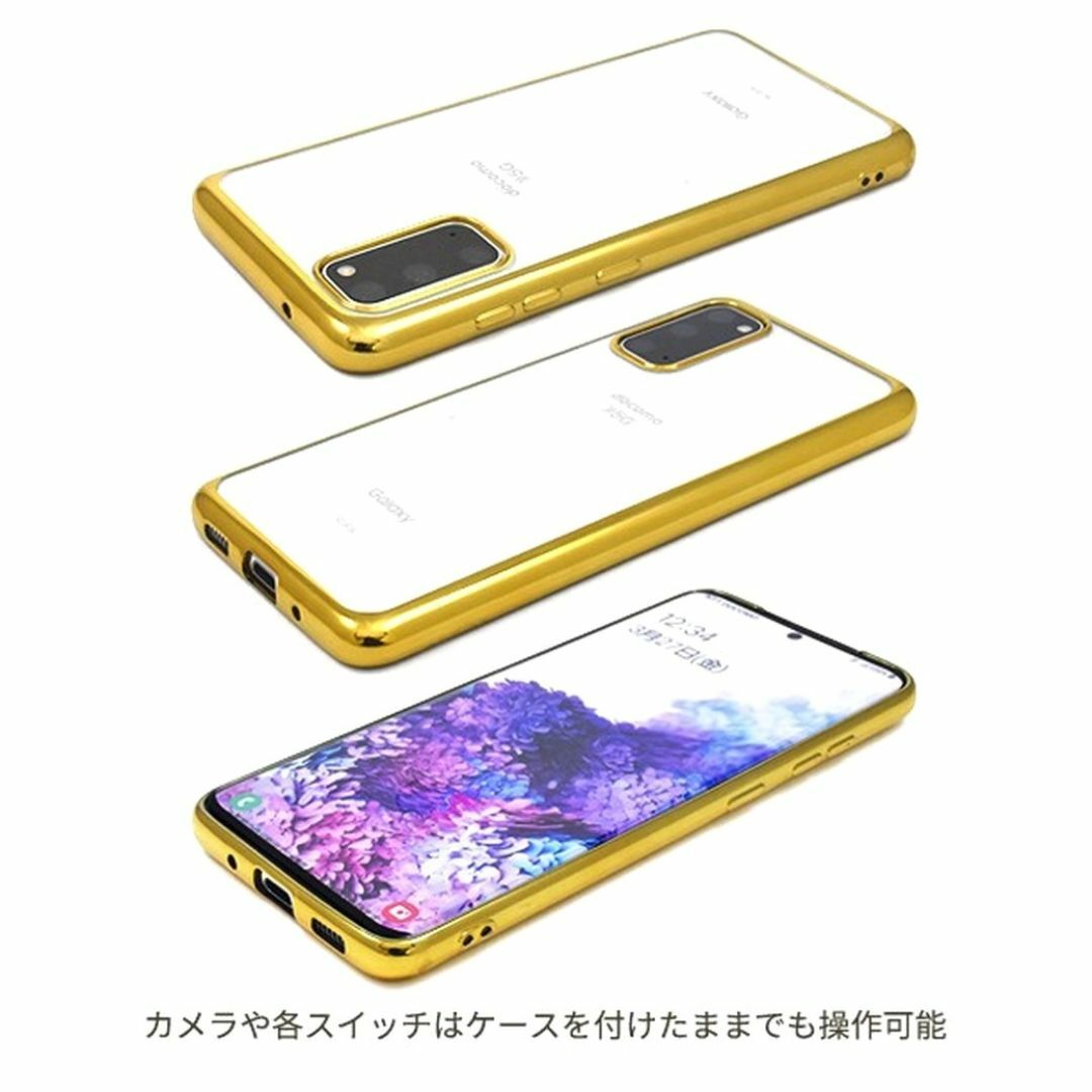 Galaxy(ギャラクシー)のGalaxy S20 5G：メタリックバンパー 背面クリア ケース★シルバー 銀 スマホ/家電/カメラのスマホアクセサリー(Androidケース)の商品写真