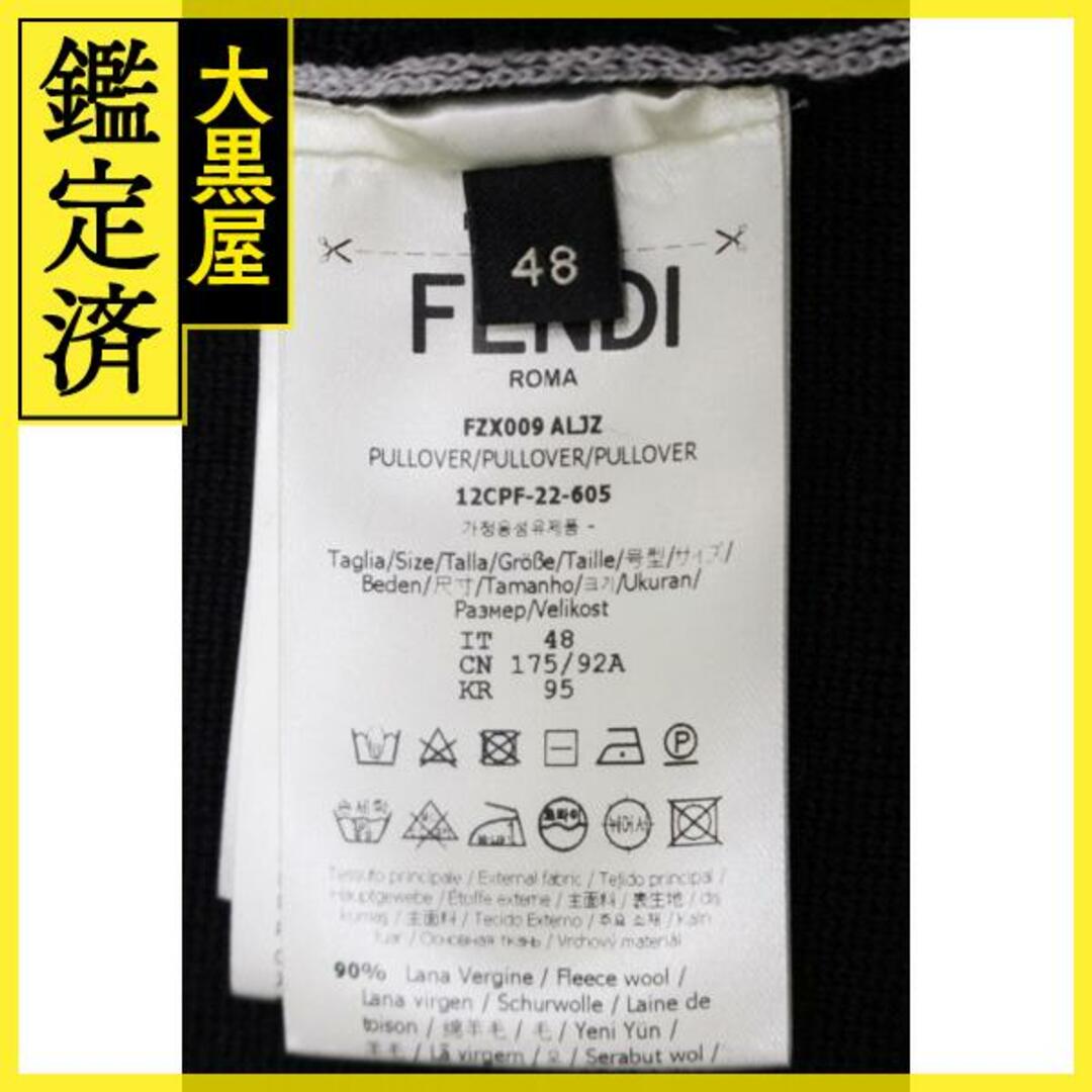 FENDI(フェンディ)のFENDI　ズッカ　セーター　メンズ48　ブラック／ホワイト　【200】 メンズのトップス(ニット/セーター)の商品写真