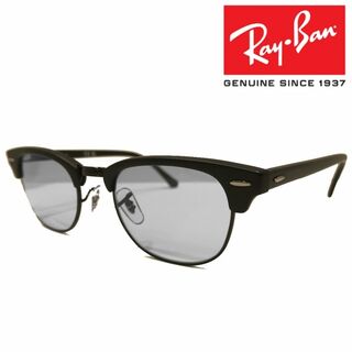 レイバン(Ray-Ban)の新品正規品 レイバン RX/RB5154 2077 クラブマスター グレー(サングラス/メガネ)