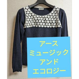 アースミュージックアンドエコロジー(earth music & ecology)のお値下げ中　earth　トップス　紺　アース　花刺繍　春服(カットソー(長袖/七分))