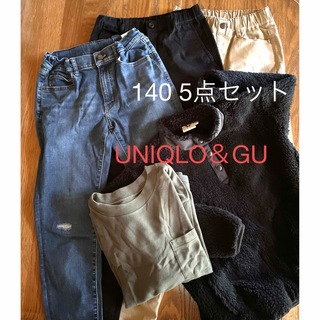 ユニクロ(UNIQLO)のユニクロ　GU 140 5点セット(パンツ/スパッツ)
