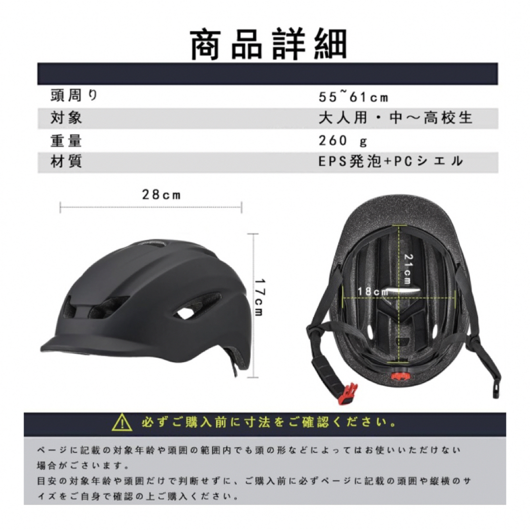 自転車用ヘルメットは衝撃吸収性に優れる高密度EPS スポーツ/アウトドアの自転車(その他)の商品写真