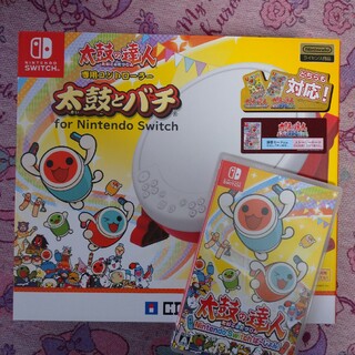 ニンテンドースイッチ(Nintendo Switch)の太鼓の達人 Nintendo Switchば～じょん！(家庭用ゲームソフト)