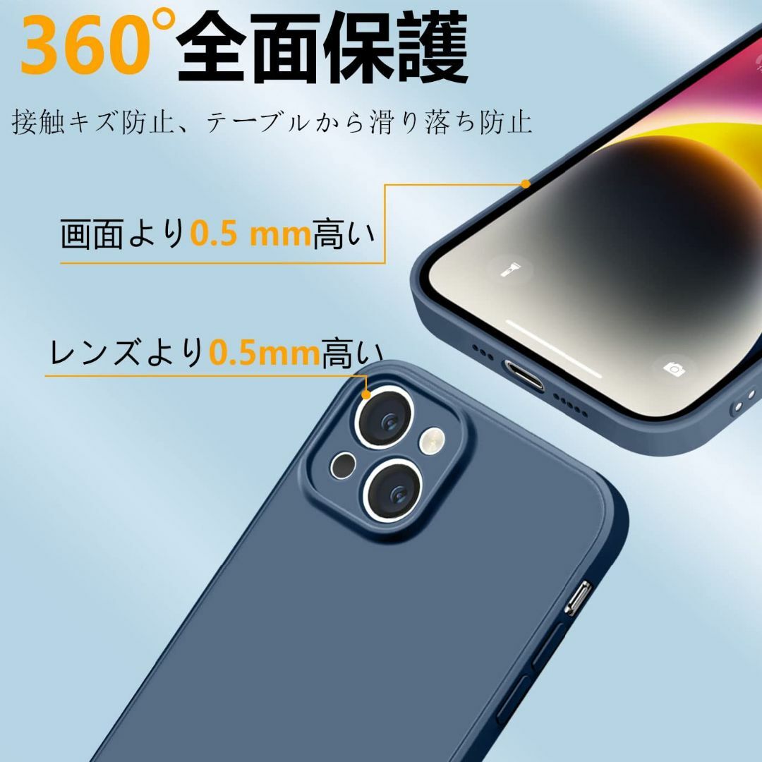 iphone14plus ケース シリコン 耐衝撃 さらさら手触り 傷付き防止  スマホ/家電/カメラのスマホアクセサリー(その他)の商品写真