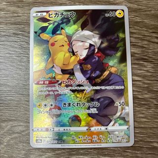 ポケモン - ポケモンカード ナナミの手助けSR ミュウツーAR 2枚セット