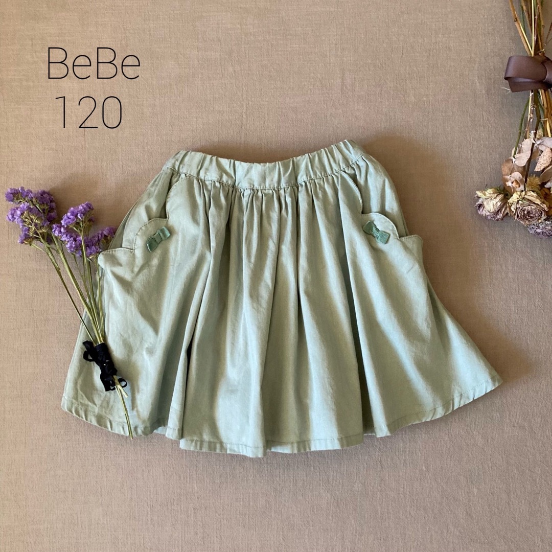 BeBe(ベベ)のBeBe べべ ｜ふんわりボリュームギャザー お嬢さんスカート120 キッズ/ベビー/マタニティのキッズ服女の子用(90cm~)(スカート)の商品写真