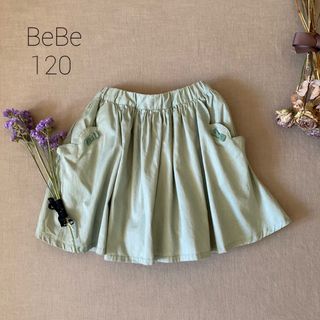 ベベ(BeBe)のBeBe べべ ｜ふんわりボリュームギャザー お嬢さんスカート120(スカート)