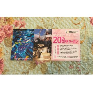 【非売品】E-ZO FUKUOKA 20%OFF　割引券　6/30迄(遊園地/テーマパーク)