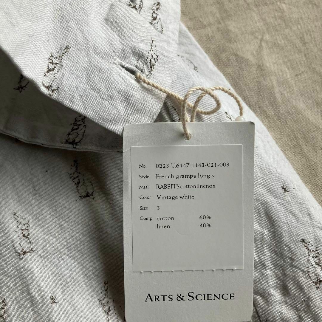 ARTS&SCIENCE(アーツアンドサイエンス)のARTS&SCIENCE French grampa long shirt 3 レディースのトップス(シャツ/ブラウス(長袖/七分))の商品写真