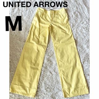 ユナイテッドアローズ(UNITED ARROWS)のユナイテッドアローズ　M  ボトム　パンツ　ワイド　ストレート　黄色(カジュアルパンツ)