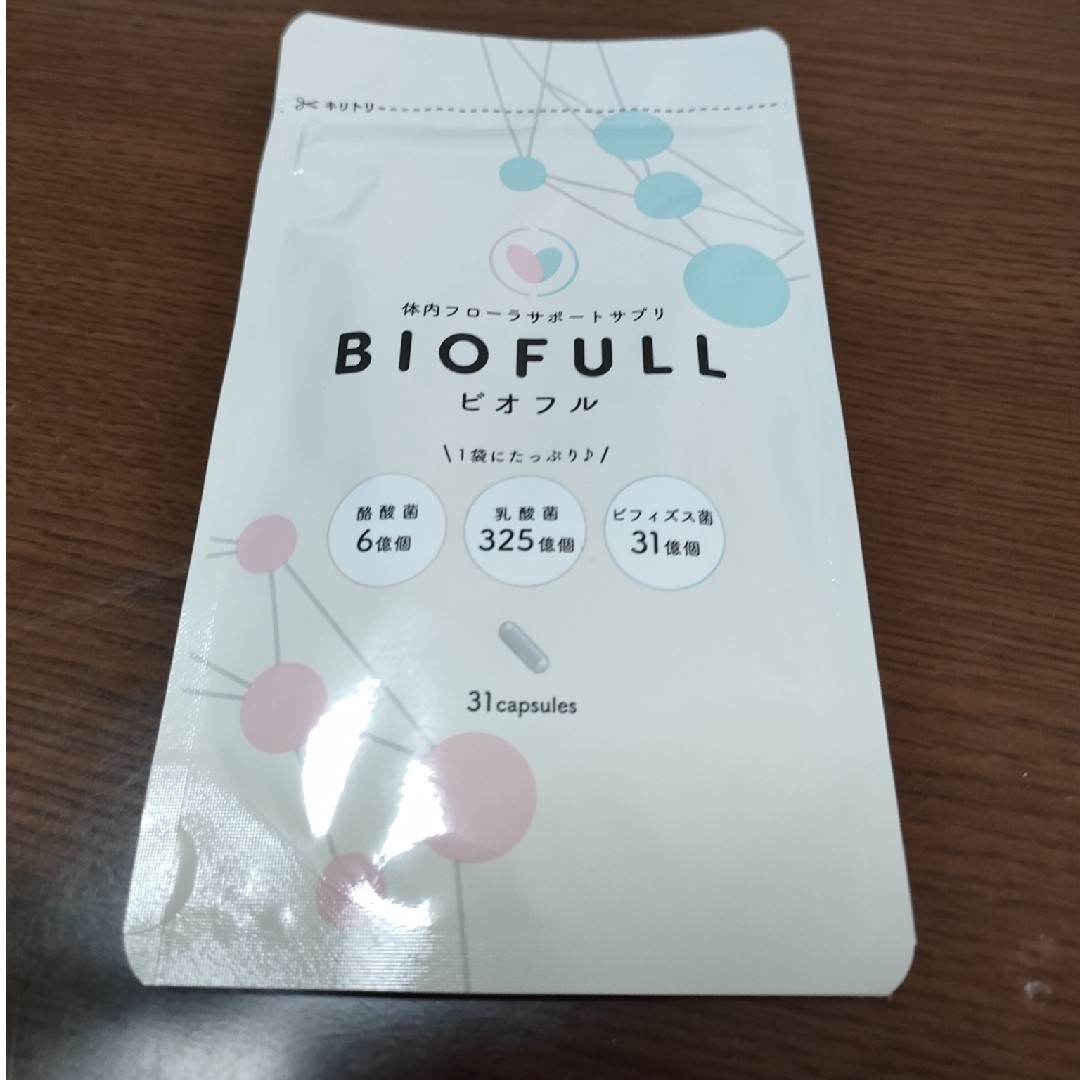 ビオフル　BIOFULL  ビオフル31粒 コスメ/美容のダイエット(ダイエット食品)の商品写真