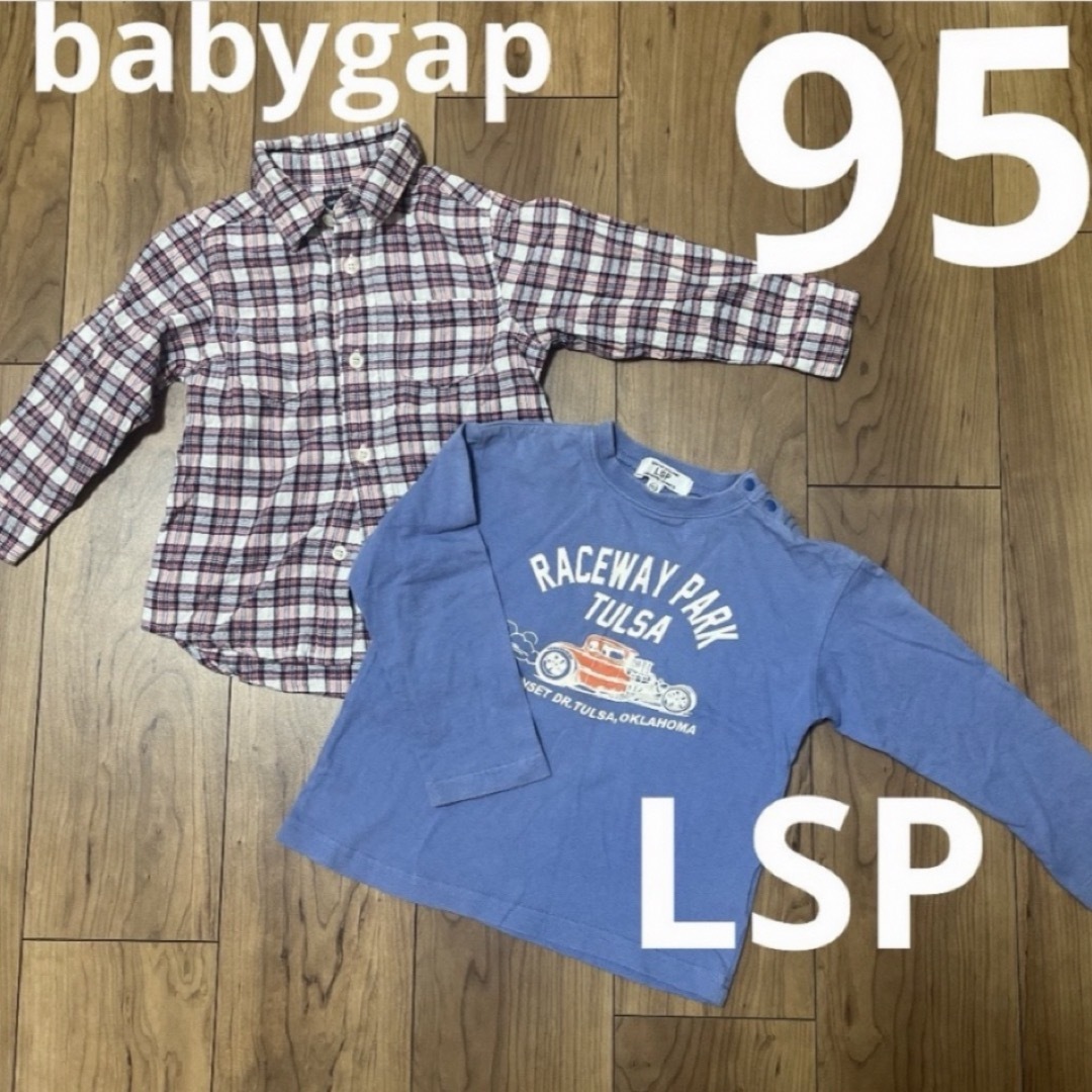 babyGAP(ベビーギャップ)の95サイズ　babygap LSP 長袖 キッズ/ベビー/マタニティのキッズ服男の子用(90cm~)(Tシャツ/カットソー)の商品写真