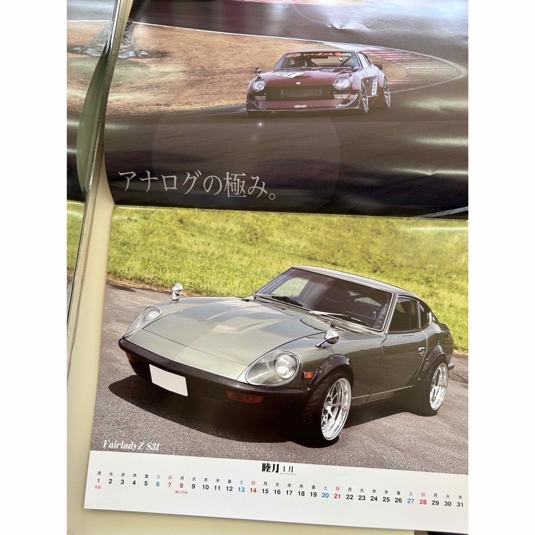 Gワークス昔の車カレンダー2024 エンタメ/ホビーの雑誌(車/バイク)の商品写真