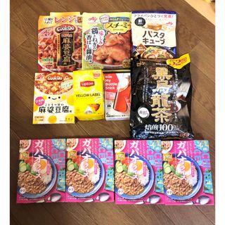 食品 まとめ売り(レトルト食品)