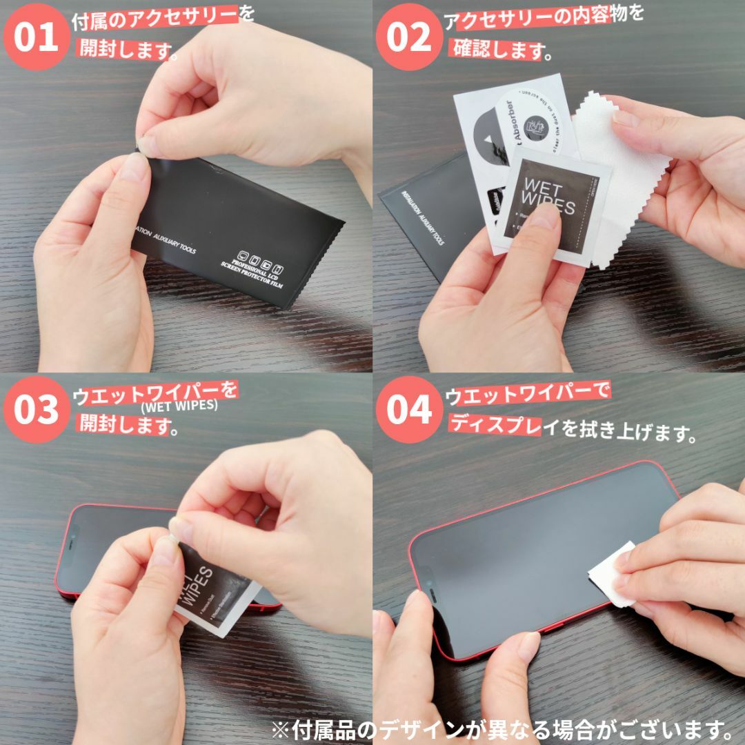 iPhone(アイフォーン)のiPhone13mini ガラスフィルム アイフォン13mini 旭硝子 スマホ/家電/カメラのスマホアクセサリー(保護フィルム)の商品写真