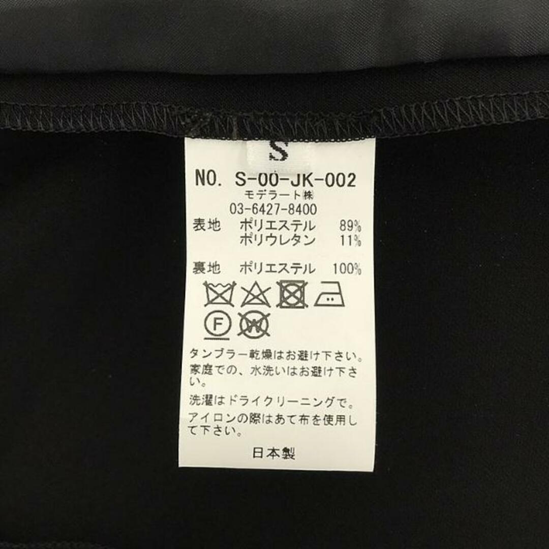 美品】 SOEJU / ソージュ | ストレッチファインロングノーカラー 美品】 SOEJU / ソージュ | ストレッチファインロングノーカラー
