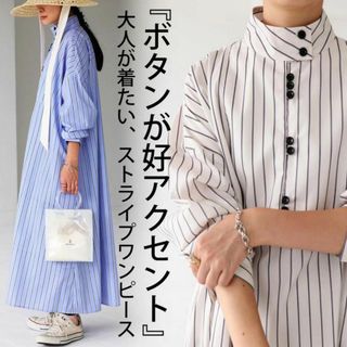 アンティカ(antiqua)の【antiqua】品良くナチュラル マルチ ストライプ ワンピース【アンティカ】(ロングワンピース/マキシワンピース)