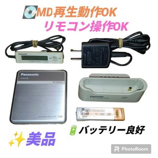 パナソニック(Panasonic)の【動作OK】パナソニック　MDLP対応ポータブルMDプレイヤー　SJ-MJ100(ポータブルプレーヤー)