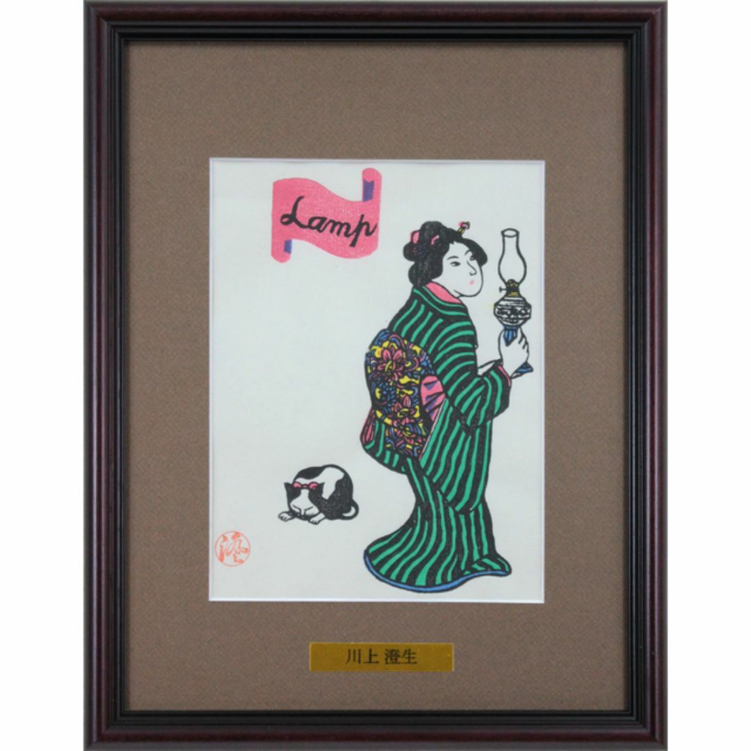 川上澄生『女と洋燈』木版画【真作保証】 絵画 エンタメ/ホビーの美術品/アンティーク(版画)の商品写真