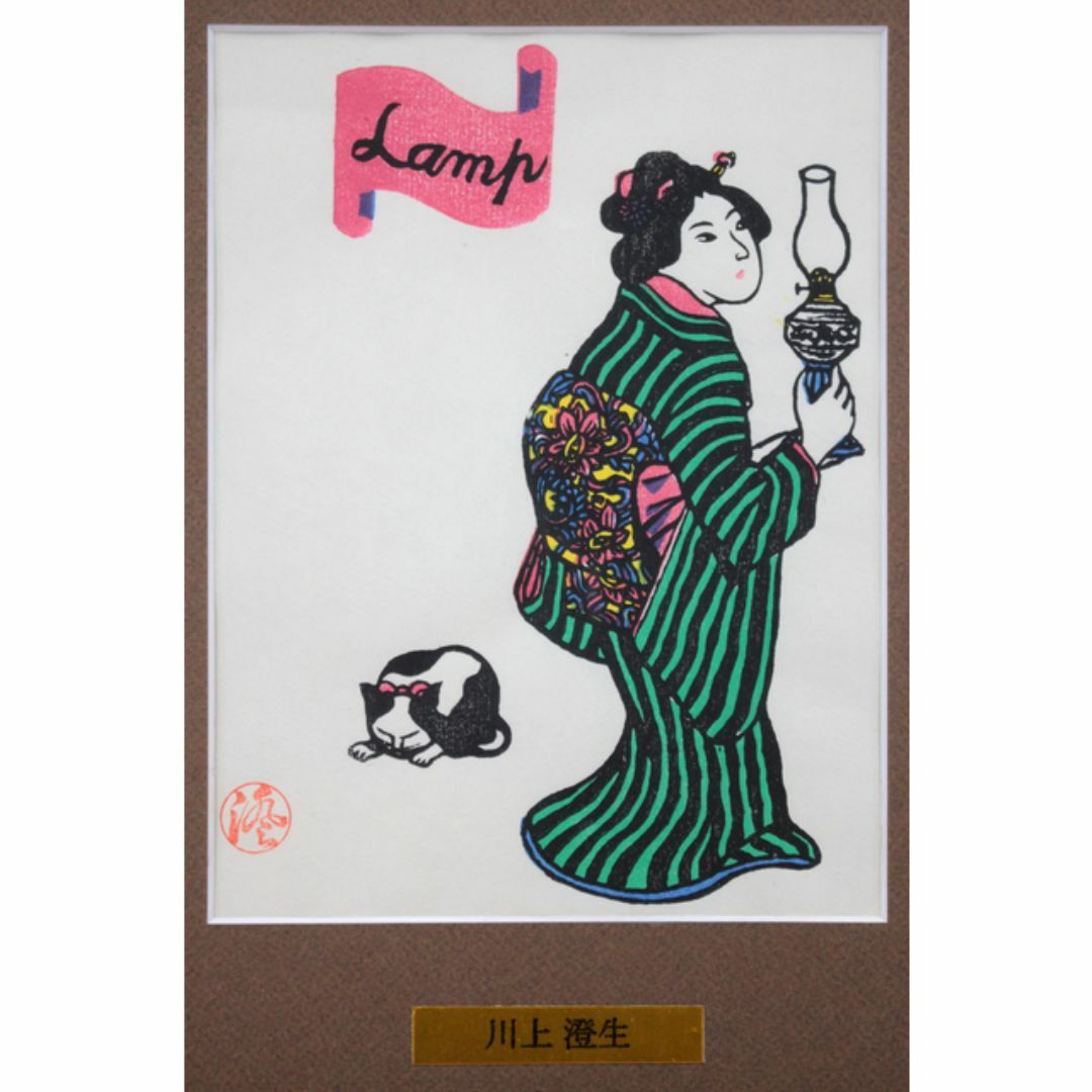 川上澄生『女と洋燈』木版画【真作保証】 絵画 エンタメ/ホビーの美術品/アンティーク(版画)の商品写真