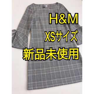 エイチアンドエム(H&M)の新品未使用　ワンピース　h&m グレンチェック柄　袖口スリット　リボン付き(ひざ丈ワンピース)