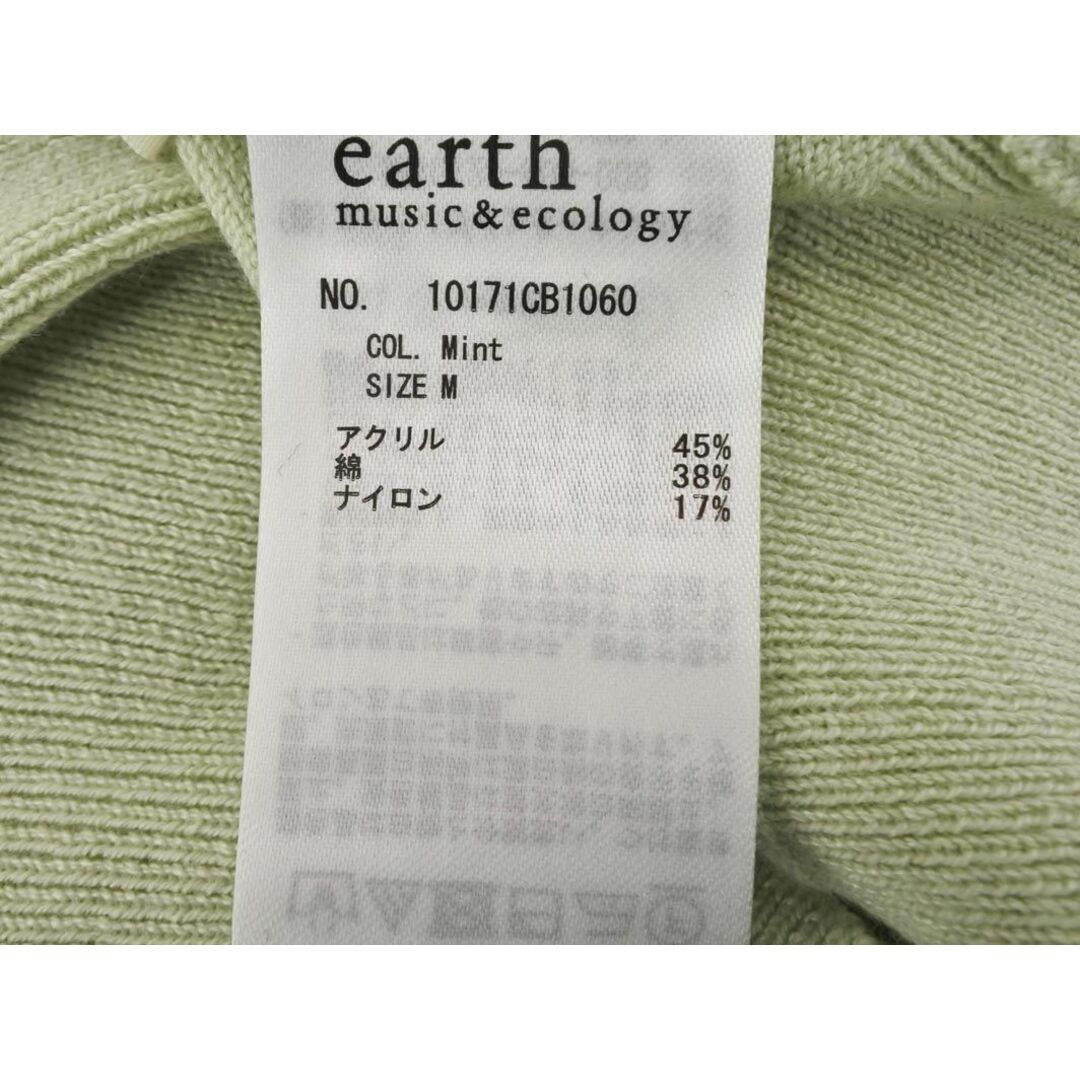 earth music & ecology(アースミュージックアンドエコロジー)のearth music&ecology アースミュージック＆エコロジー ビジュー パールビーズ ニット セーター sizeM/ミント ■◇ レディース レディースのトップス(ニット/セーター)の商品写真