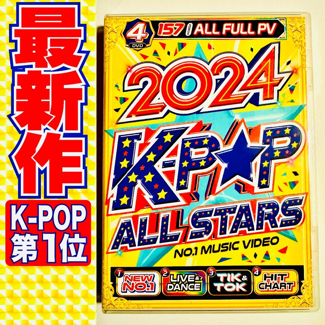 【洋楽DVD】2月発売 K-POP Stray Kids スキズ　正規版DVD エンタメ/ホビーのDVD/ブルーレイ(ミュージック)の商品写真