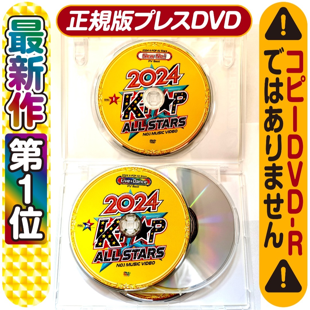 【洋楽DVD】2月発売 K-POP Stray Kids スキズ　正規版DVD エンタメ/ホビーのDVD/ブルーレイ(ミュージック)の商品写真