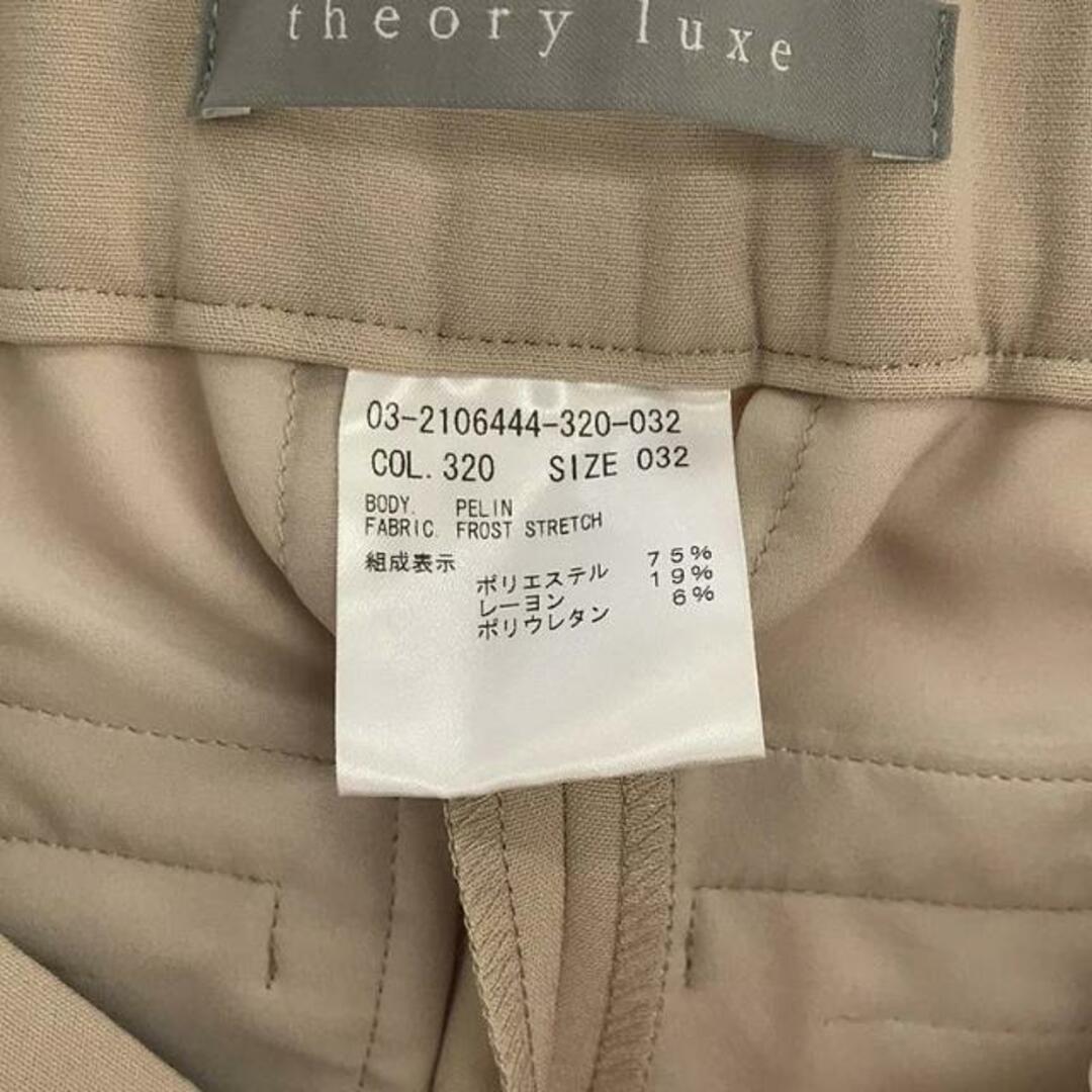 【美品】  theory luxe / セオリーリュクス | Frost Stretch Pelin パンツ | 32 | ベージュ | レディース レディースのパンツ(その他)の商品写真