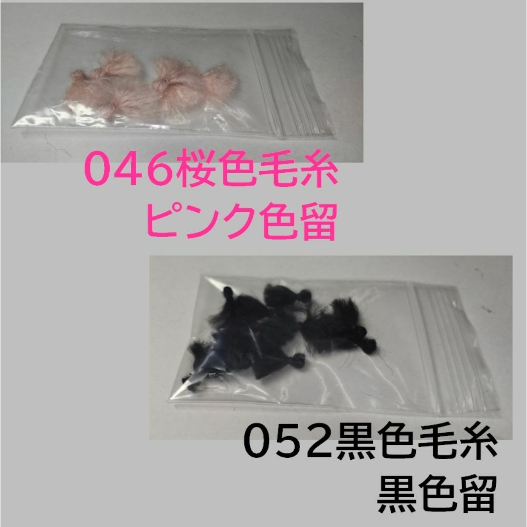 (T019) ハンドメイド 鯛サビキ用　毛糸ミミイカ疑似餌 ３０個入 普通郵便 スポーツ/アウトドアのフィッシング(その他)の商品写真