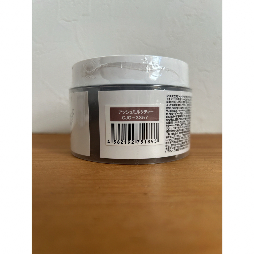 Ancels(エンシェールズ)のエンシェールズ カラーバター トリートメント アッシュミルクティー(200g) コスメ/美容のヘアケア/スタイリング(カラーリング剤)の商品写真