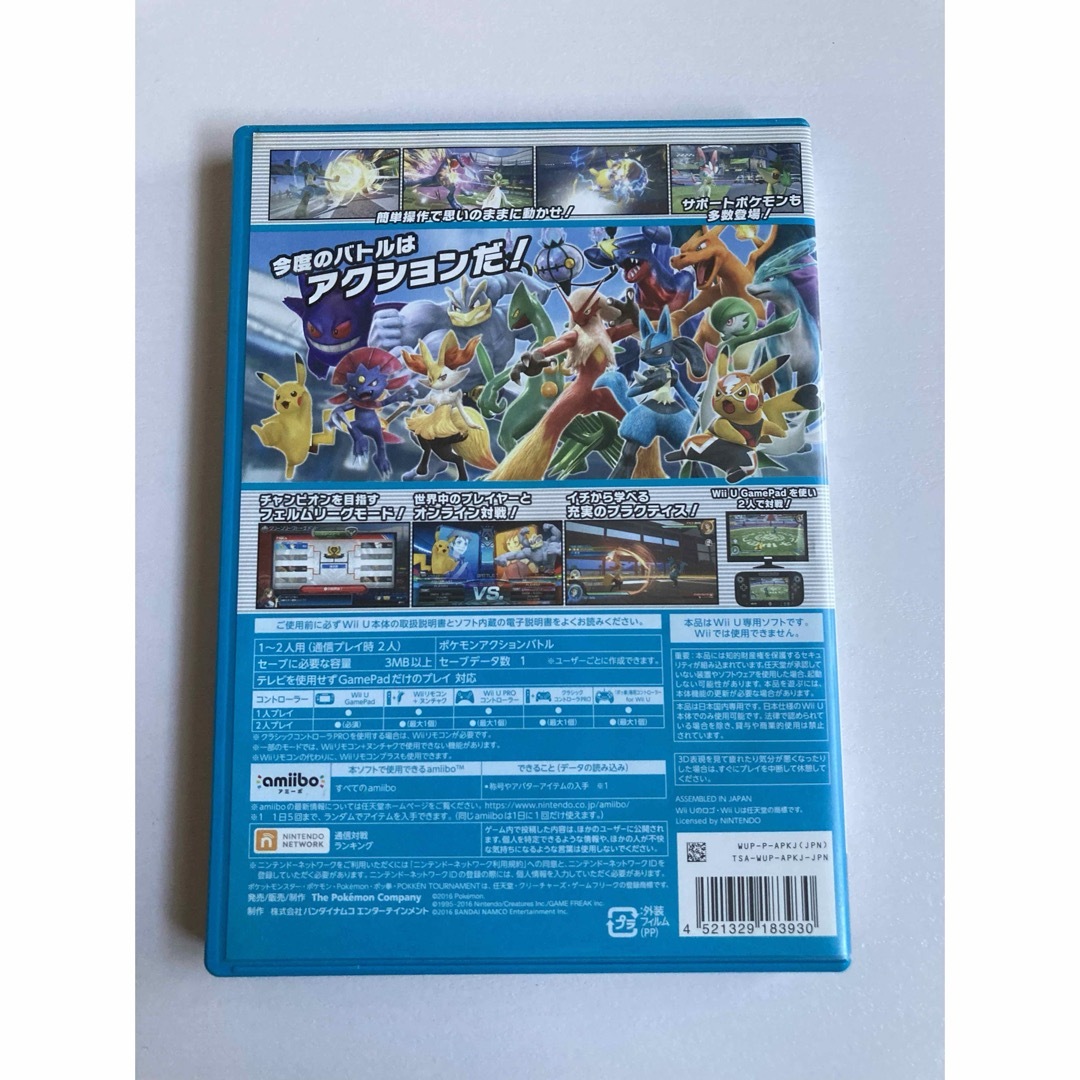 任天堂(ニンテンドウ)のWii U ポッ拳 POKKEN TOURNAMENT ソフト エンタメ/ホビーのゲームソフト/ゲーム機本体(家庭用ゲームソフト)の商品写真