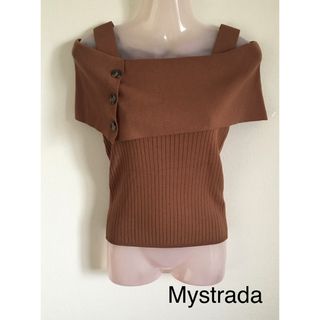 マイストラーダ(Mystrada)のMystrada オフショルニット(ニット/セーター)