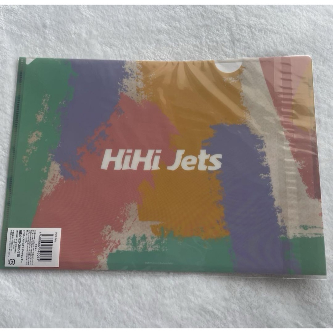 HiHi Jets クリアファイル エンタメ/ホビーのタレントグッズ(アイドルグッズ)の商品写真