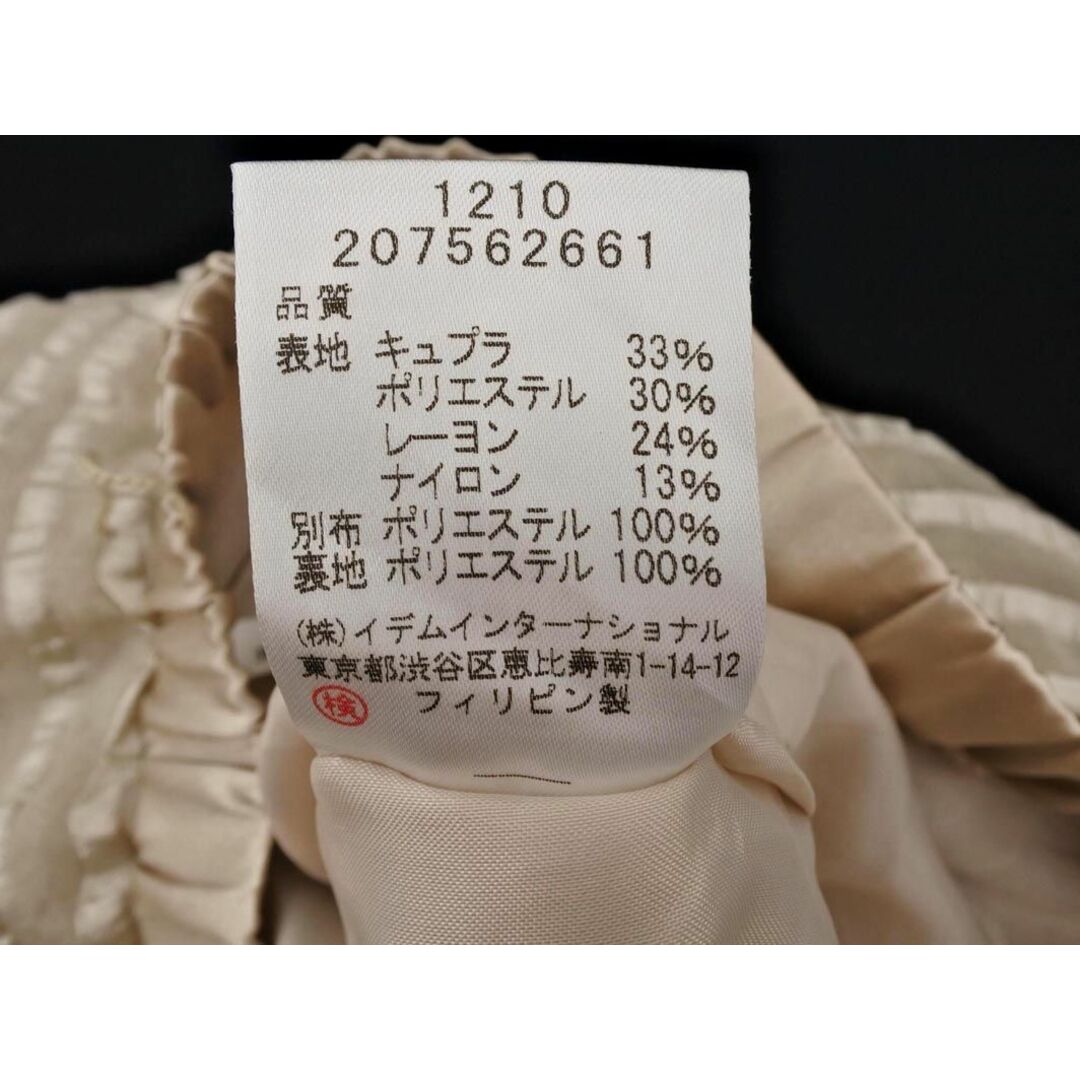 HANAE MORI(ハナエモリ)のHANAE MORI ハナエモリ PRIMATTIVO ボーダーデザイン Aライン 台形 スカート size38/ベージュ ■◇ レディース レディースのスカート(ひざ丈スカート)の商品写真