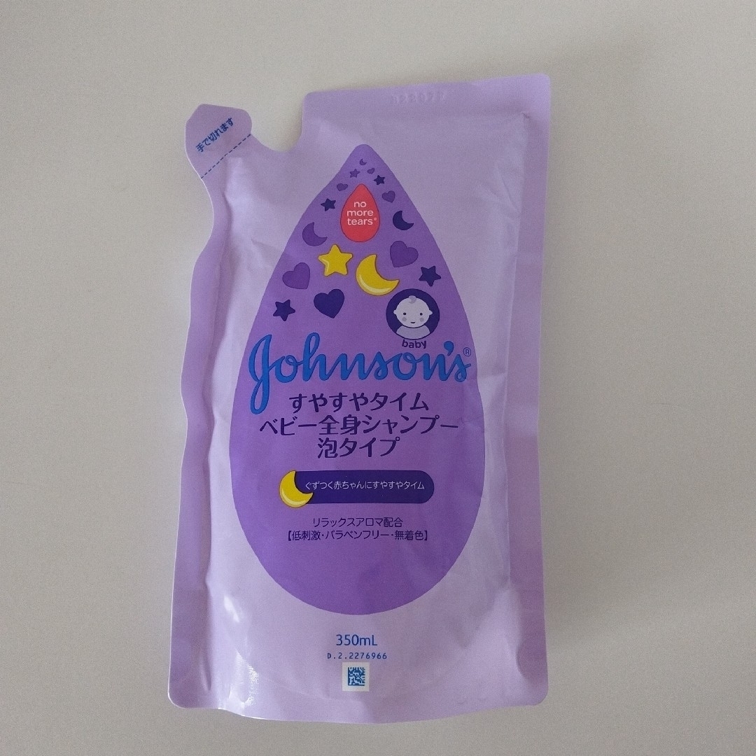 Johnson's(ジョンソン)の◉売約済み❗ジョンソン すやすやタイム ベビー全身シャンプー 泡タイプ 詰替用 キッズ/ベビー/マタニティの洗浄/衛生用品(その他)の商品写真