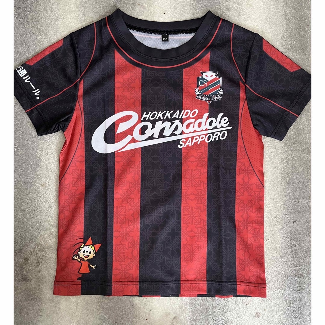 コンサドーレ•ファイターズ　Tシャツセット　130センチ スポーツ/アウトドアのサッカー/フットサル(ウェア)の商品写真