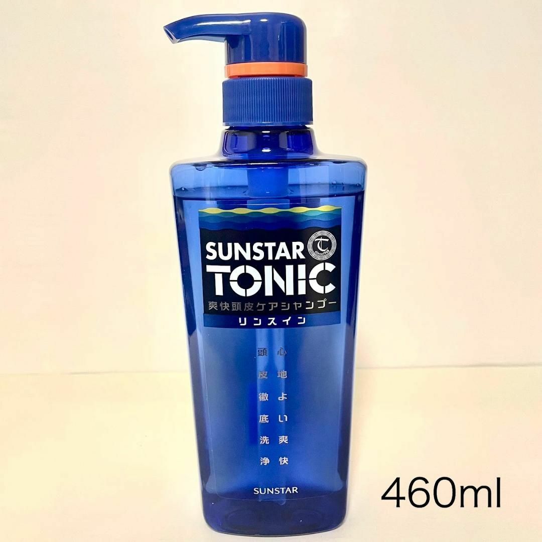 SUNSTAR(サンスター)のサンスタートニック　リンスイン シャンプー　ノンシリコン　8個セット コスメ/美容のヘアケア/スタイリング(シャンプー)の商品写真