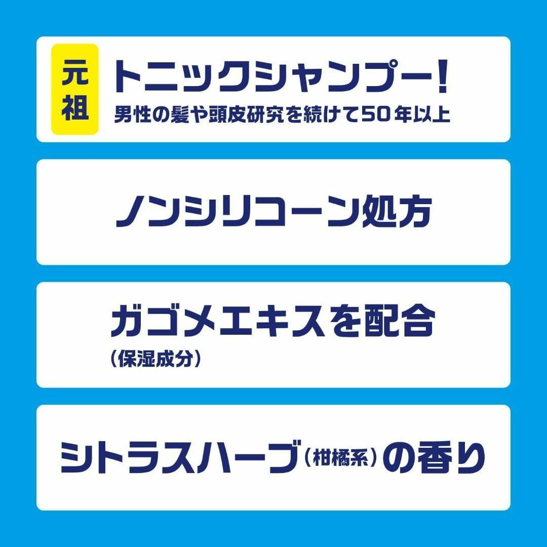 SUNSTAR(サンスター)のサンスタートニック　リンスイン シャンプー　ノンシリコン　8個セット コスメ/美容のヘアケア/スタイリング(シャンプー)の商品写真