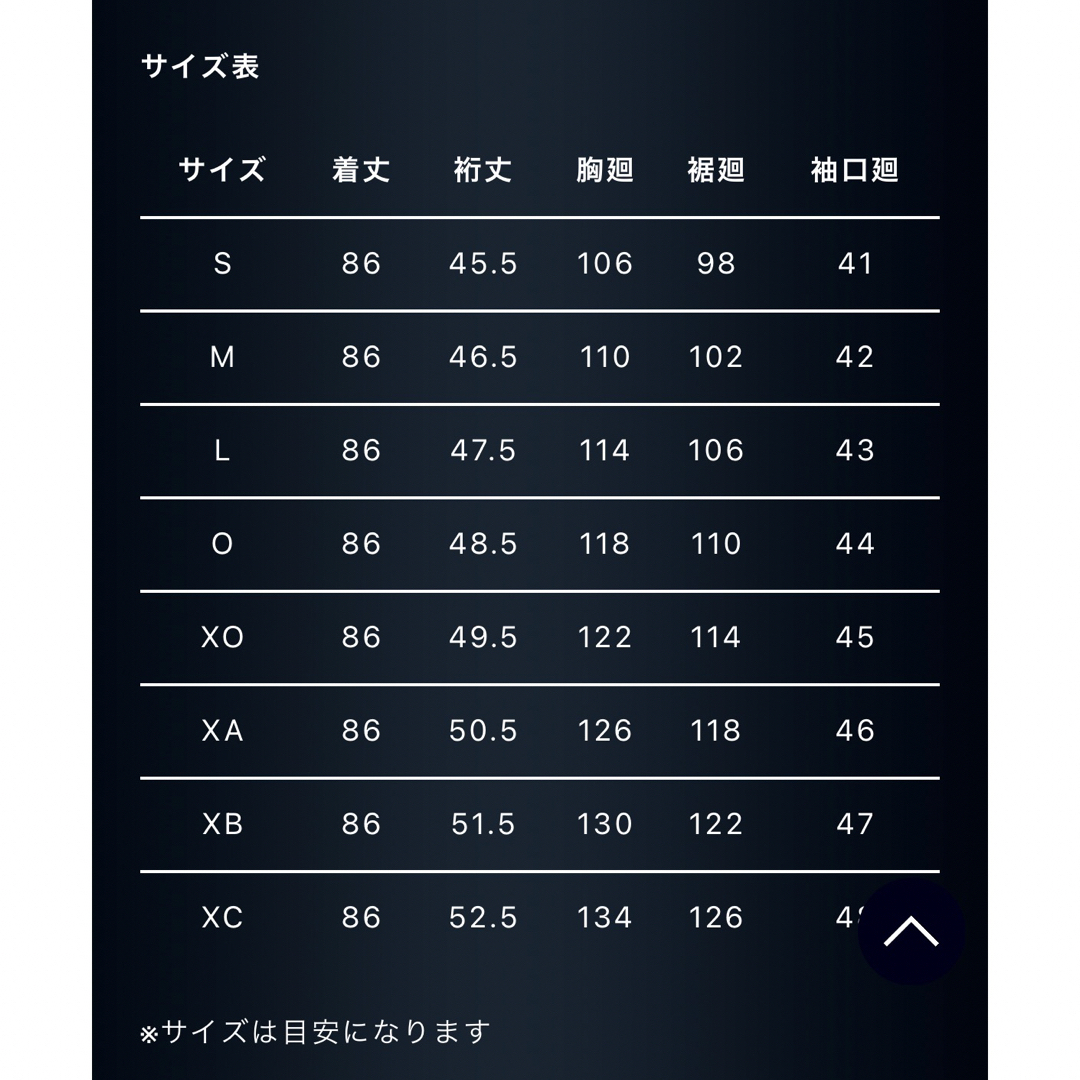 オリックス・バファローズ(オリックスバファローズ)のオリックスバファローズ　山下舜平大　オーセンティックユニフォーム　L スポーツ/アウトドアの野球(ウェア)の商品写真