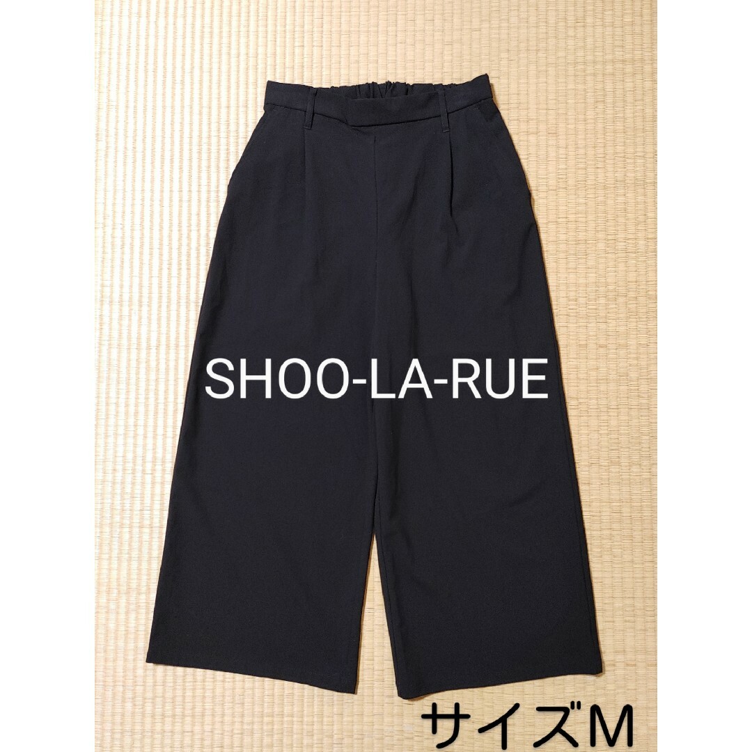 SHOO・LA・RUE(シューラルー)のSHOO-LA-RUE＊ワイド・ガウチョパンツ＊サイズＭ・無地・レディース＊春夏 レディースのパンツ(カジュアルパンツ)の商品写真