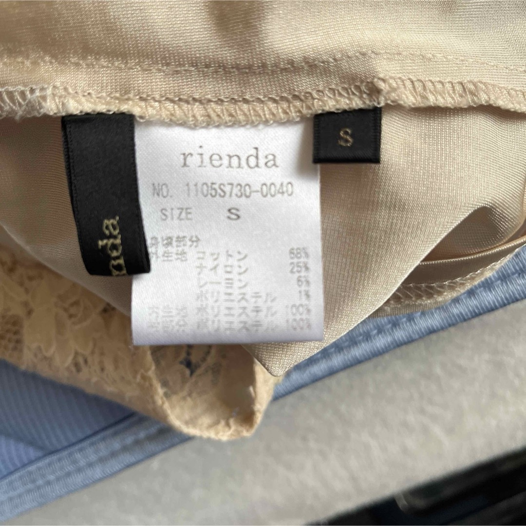 rienda(リエンダ)のriendaブラウス レディースのトップス(シャツ/ブラウス(長袖/七分))の商品写真