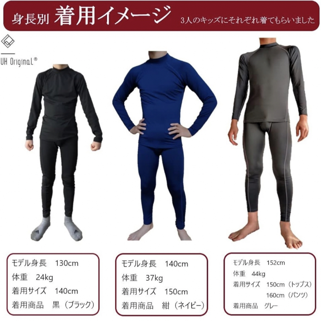 インナーパンツ サッカー 150 ブラック 黒 UVカット 速乾 レギンス スポーツ/アウトドアのサッカー/フットサル(ウェア)の商品写真