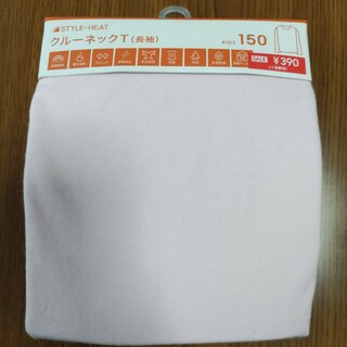 ジーユー(GU)の新品 150 クルーネックT 長袖 肌着 インナー GU STYLE-HEAT(下着)
