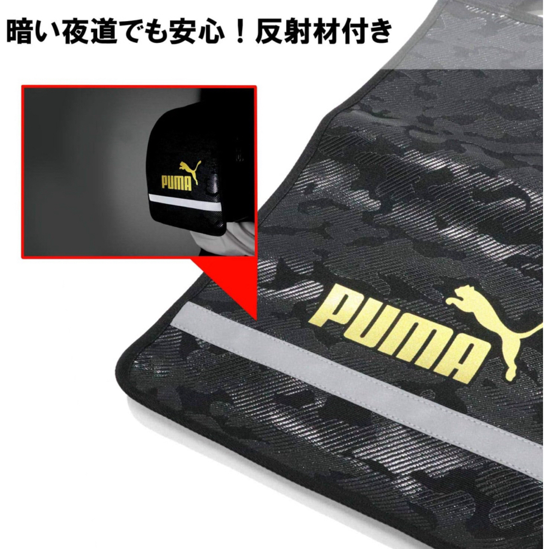 プーマ ランドセルカバー PUMA puma ランドセル 入学準備 かっこいい キッズ/ベビー/マタニティのこども用バッグ(ランドセル)の商品写真