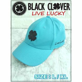 ブラッククローバー(BLACK CLOVER)の【希少カラー】BLACK CLOVER アクアブルー キャップ　L/XL(その他)