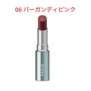 ファシオ(Fasio)のファシオ ヒトヌリ ルージュ  06 バーガンディピンク(口紅)