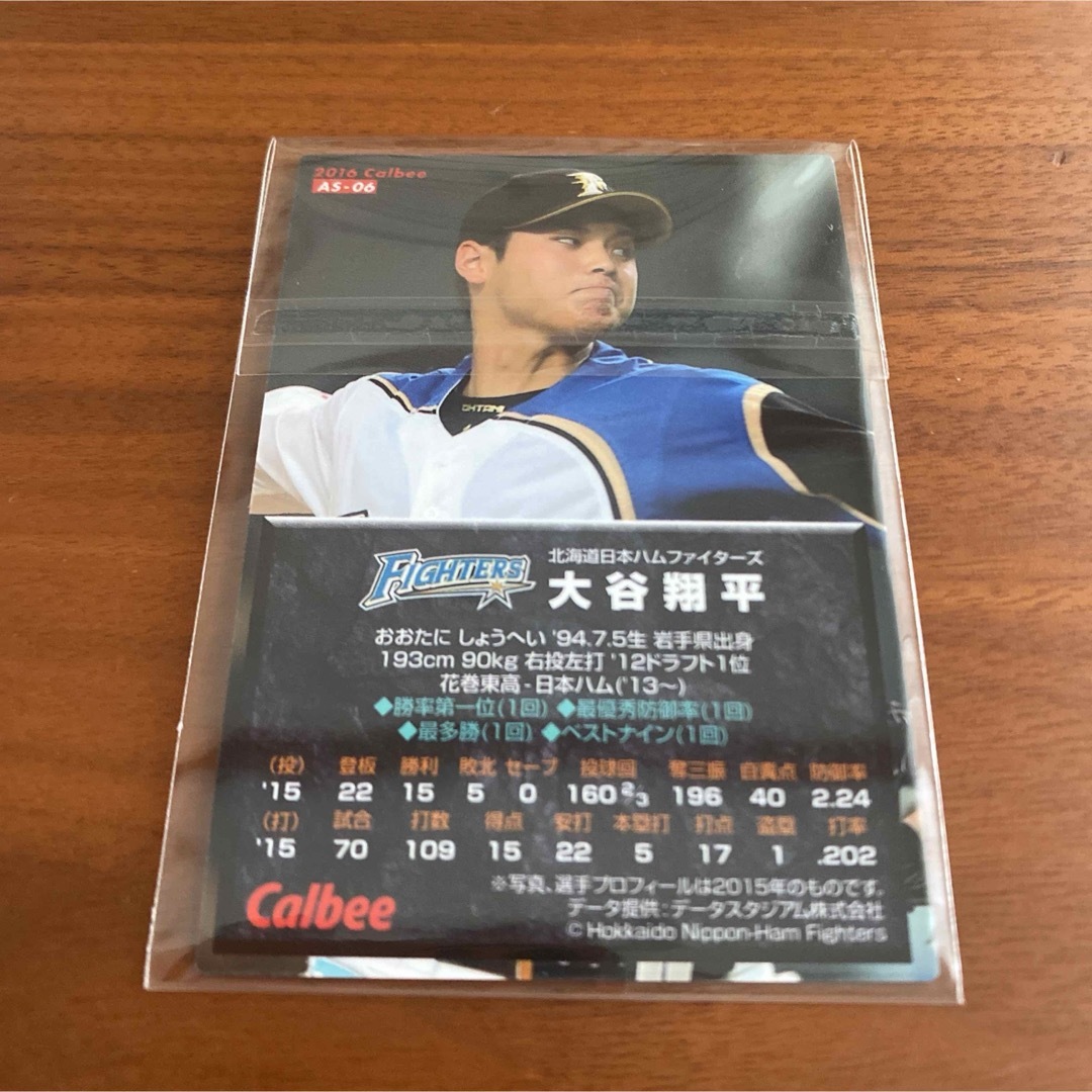 プロ野球カード 大谷翔平  2016年 キラーカード エンタメ/ホビーのタレントグッズ(スポーツ選手)の商品写真